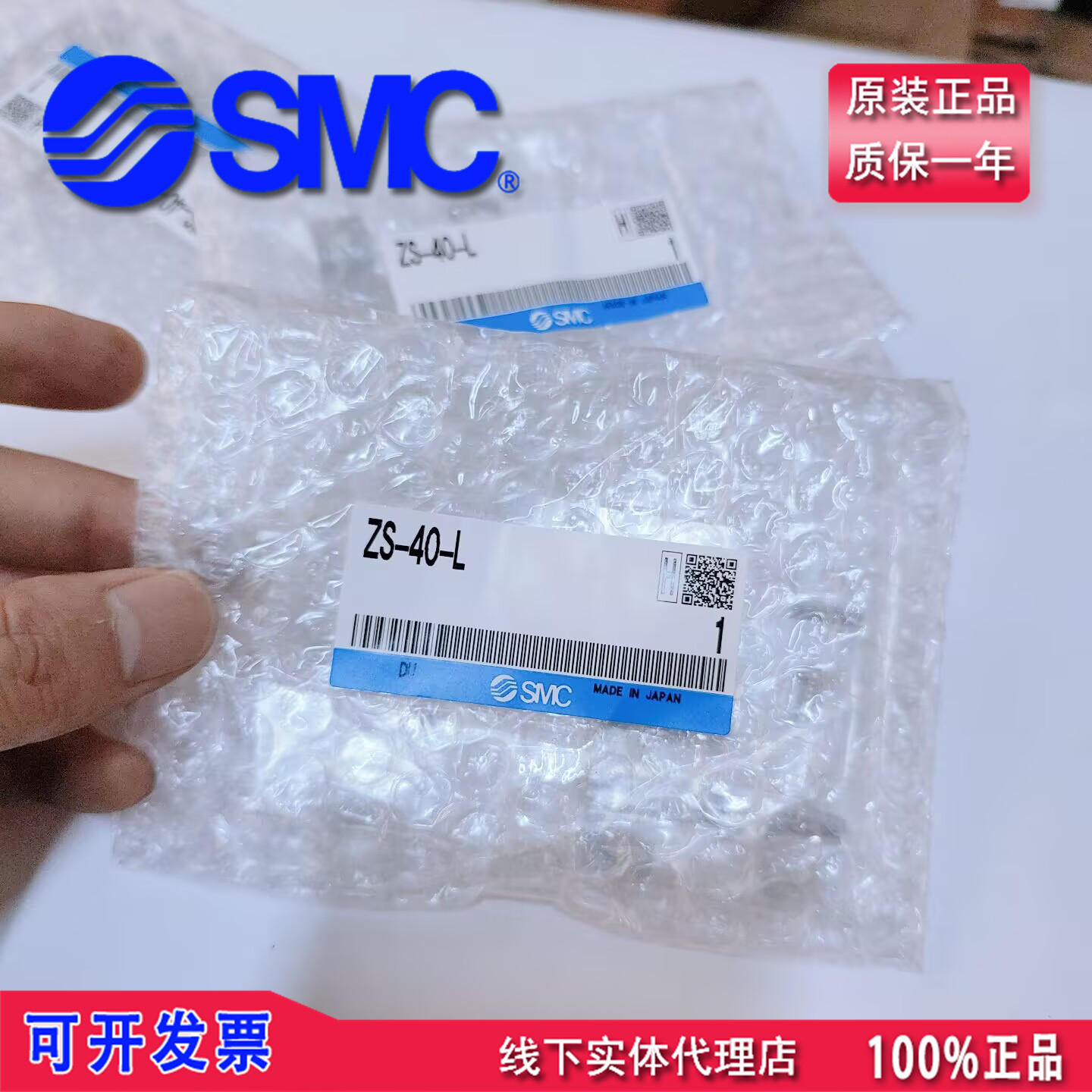 正品日本SMC流量计支架ZS-40-L图片