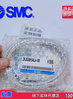 真正品日本SMC 真空发生器ZK2G12K5ALA-06/L1/L2/L3/07/08/09现货
