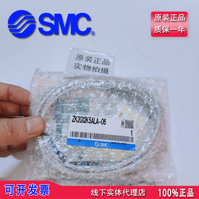 真正品日本SMC真空发生器