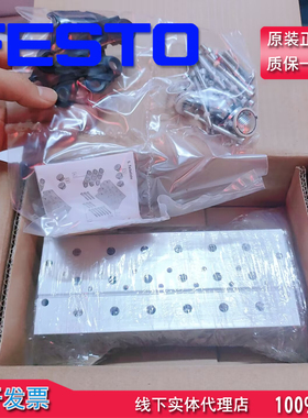 原装正品FESTO费斯托汇流板8026265气路板模块VABM-B10-25S-G38-6