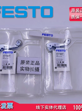 原装 FESTO 8049239 滚轮杠杆式阀 VMEF-RT-M32-M-G18 正品当天发