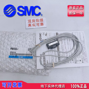 正品日本SMC 流量传感器PFMV505-1 PFMV510/30/30F/10F/05F-1现货