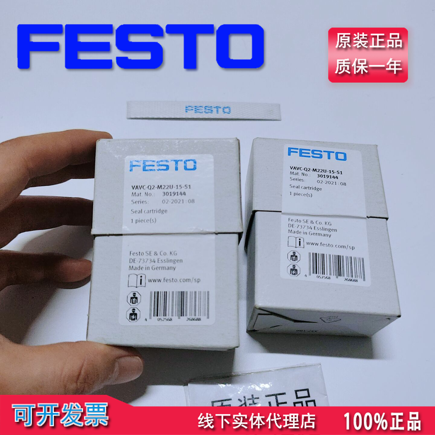 德国FESTO电磁阀过滤器密封阀芯 VAVC-Q2-M22U-15-S1 3019144现货