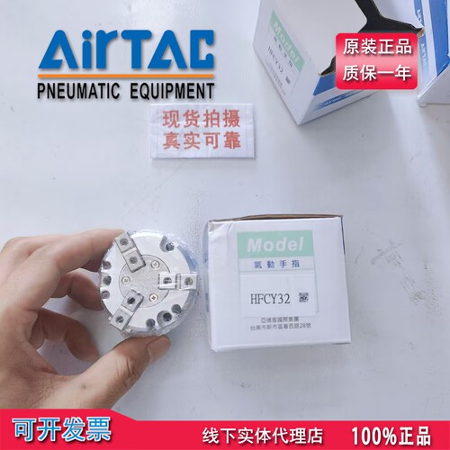 正品亚德客三爪气缸全新现货