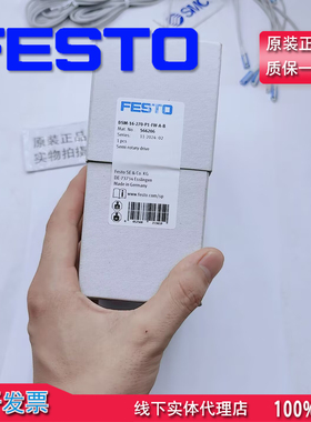 原装FESTO费斯托 气缸 角行程驱动器DSM-16-270-P1-FW-A-B 566206