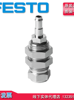 全新 FESTO 真空吸盘支架 ESH-HA-4-PK 189200 正品现货 假一罚十