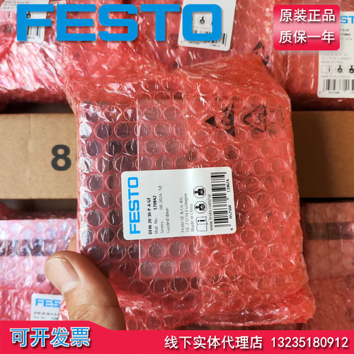 原装FESTO170842导向杆气缸