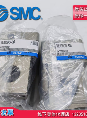 原装 SMC 减压阀 VEX1500-06 VEX1700-10/12 VEX1900-14/20当天发