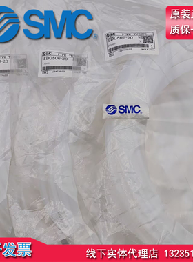 正品SMC 气管 TD0806-20 通过食品卫生法测试最高使用温度: 260℃