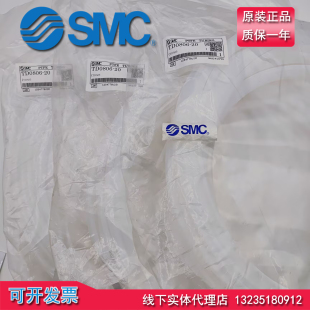 正品SMC 气管 TD0806-20 通过食品卫生法测试最高使用温度: 260℃