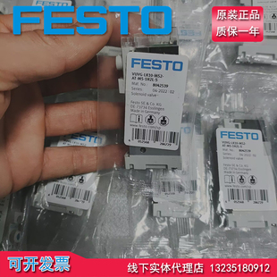 1H2L M52 FESTO 原装 现货 LK10 VUVG 8042539正品 电磁阀