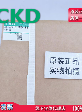 特价销售日本CKD 马达AX4022TS-DM04-P3-M-U0 执行器原装正品现货