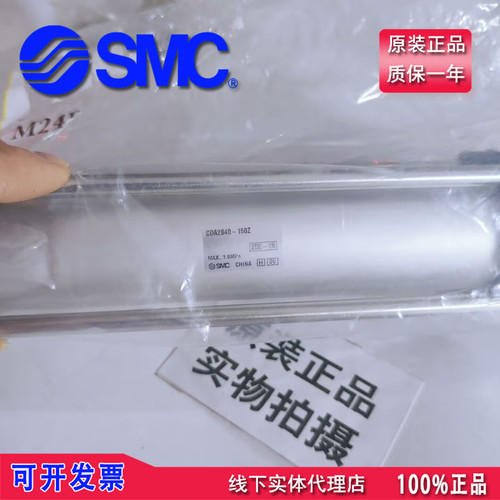 日本SMC拉杆气缸CDA2B40-150Z