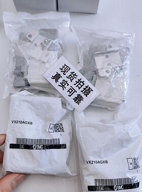 真正品日本SMC直动式二通电磁阀VX210AGXB/VX220/VX230/VX240现货