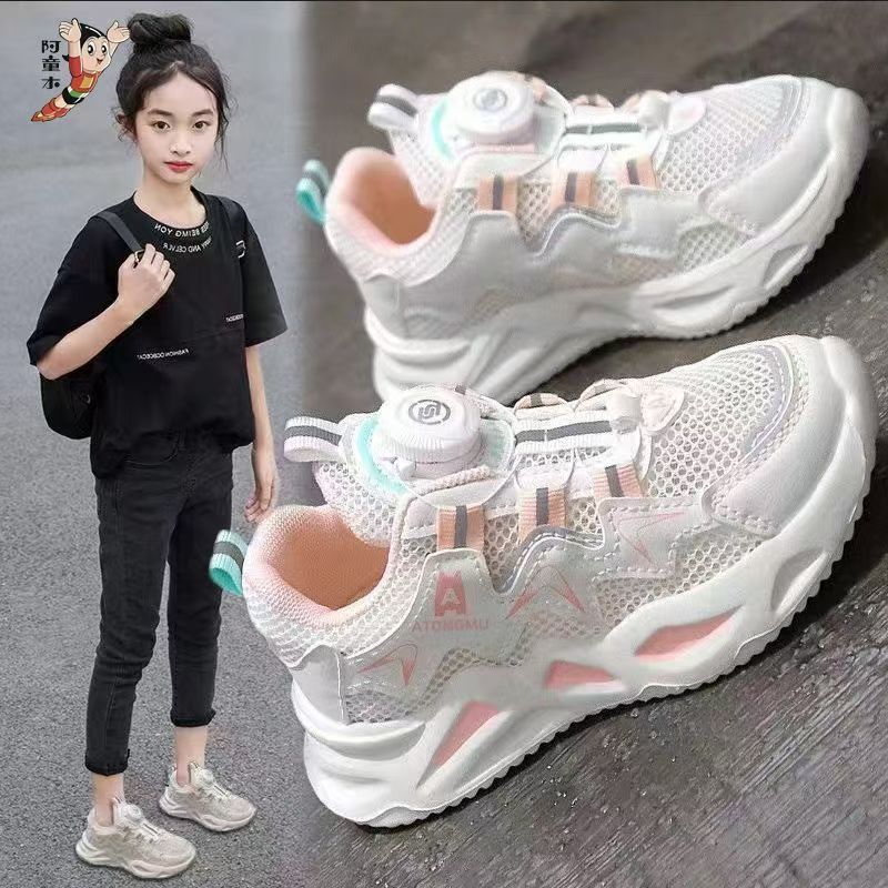 阿童木女童跑步鞋子2026春季新款超轻软底透气网面儿童防滑运动鞋图片