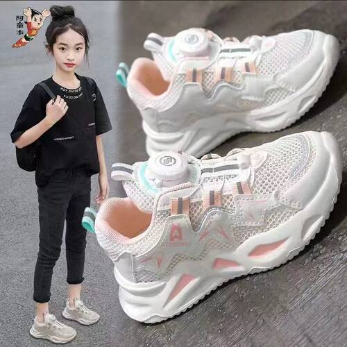 阿童木女童跑步鞋子2026春季新款超轻软底透气网面儿童防滑运动鞋