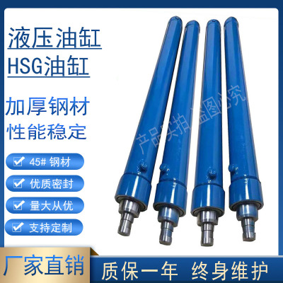 货梯油缸升降机配件液压油缸双向长行程传菜机油缸非标定制液压缸
