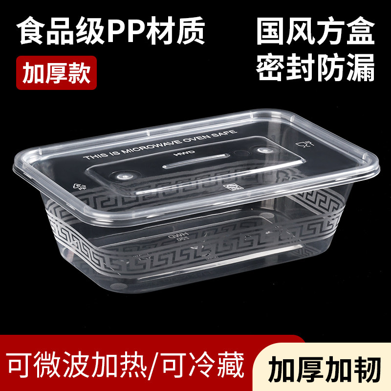 一次性餐盒外卖饭盒快餐盒打包盒