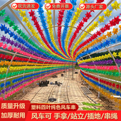户外悬挂旋转彩色串绳塑料风车长廊 饰 景区幼儿园学校空中布置装