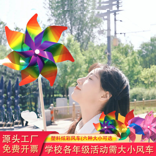 运动会开幕式舞蹈表演木杆风车