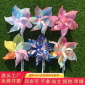 手持木杆旋转插地装 樱花节风车 马卡龙塑料幼儿园舞蹈道具 饰风车