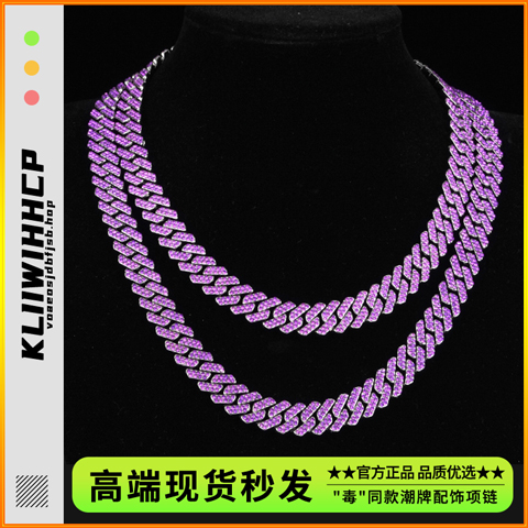 欧美古巴链紫色满钻项链