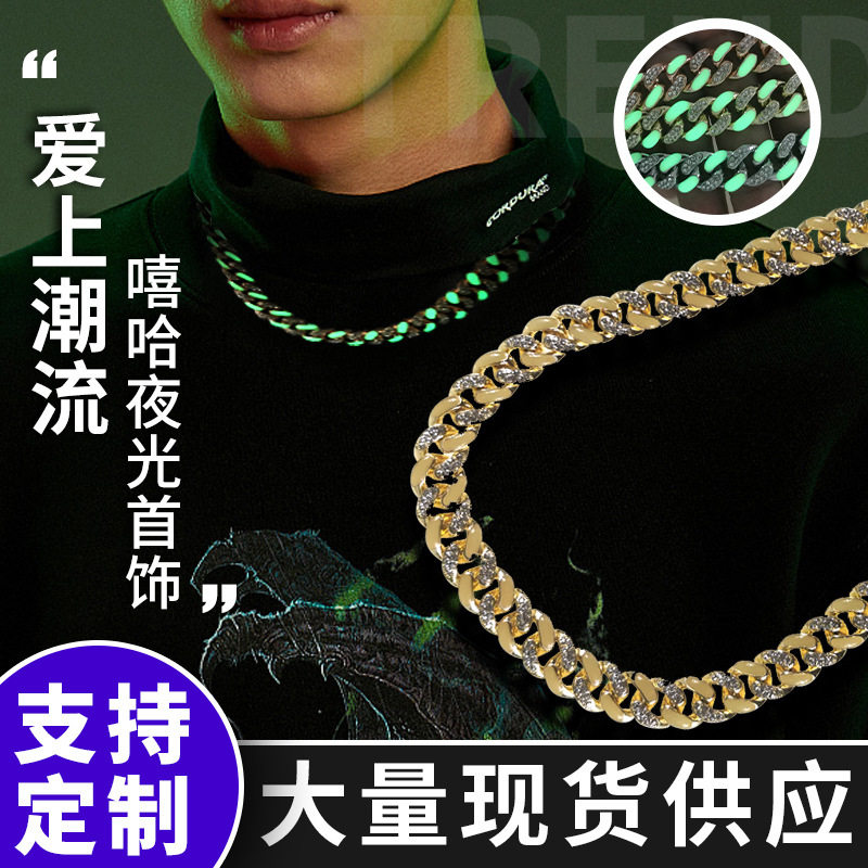 欧美潮牌小众嘻哈古巴发光石夜光项链钛钢生命链罗马男女ins饰品