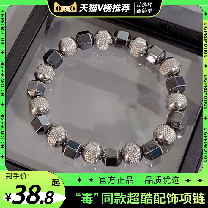 黑胆石手环钛钢手串男士小众