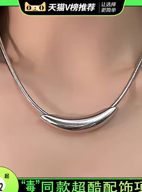 欧美高级弯曲造型风弧形项链