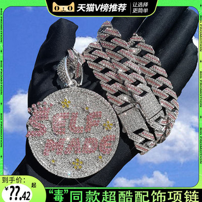 欧美时尚嘻哈风字母男女古巴项链