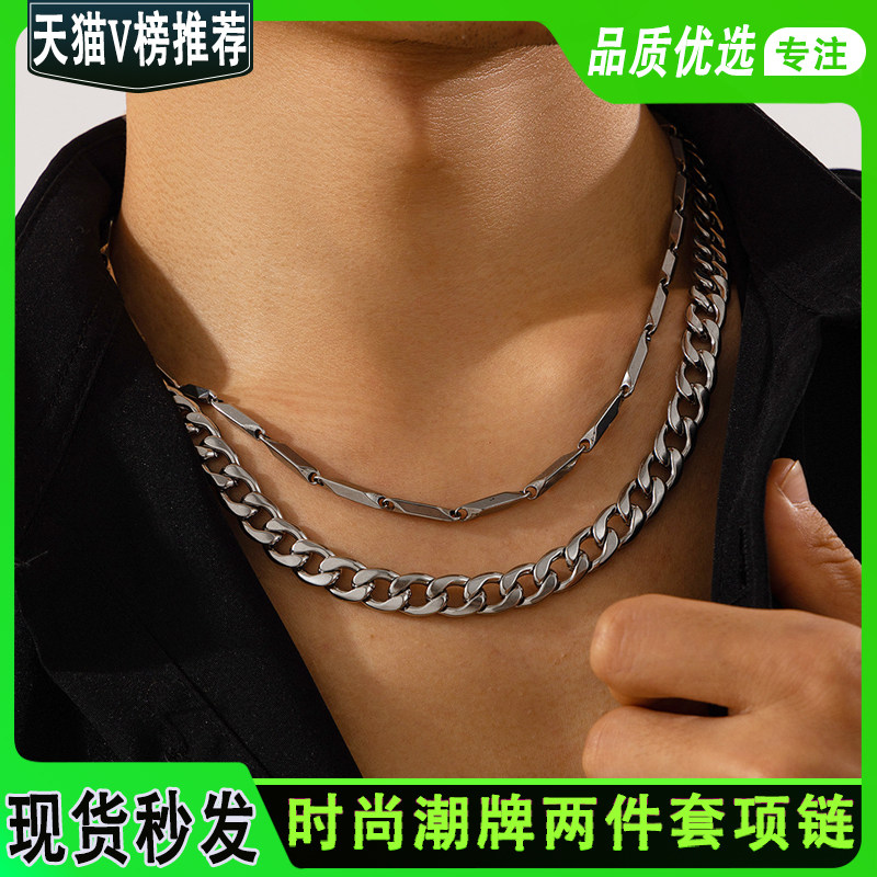 古巴链双层项链套装项链