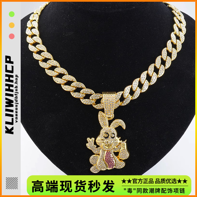 欧美街头风说唱满钻卡通兔子手握钱袋吊坠奢华的萌趣碰撞古巴项链