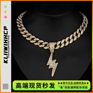 欧美男炫酷满钻闪电LIGHTNING吊坠项链嘻哈风街舞穿搭男女古巴链