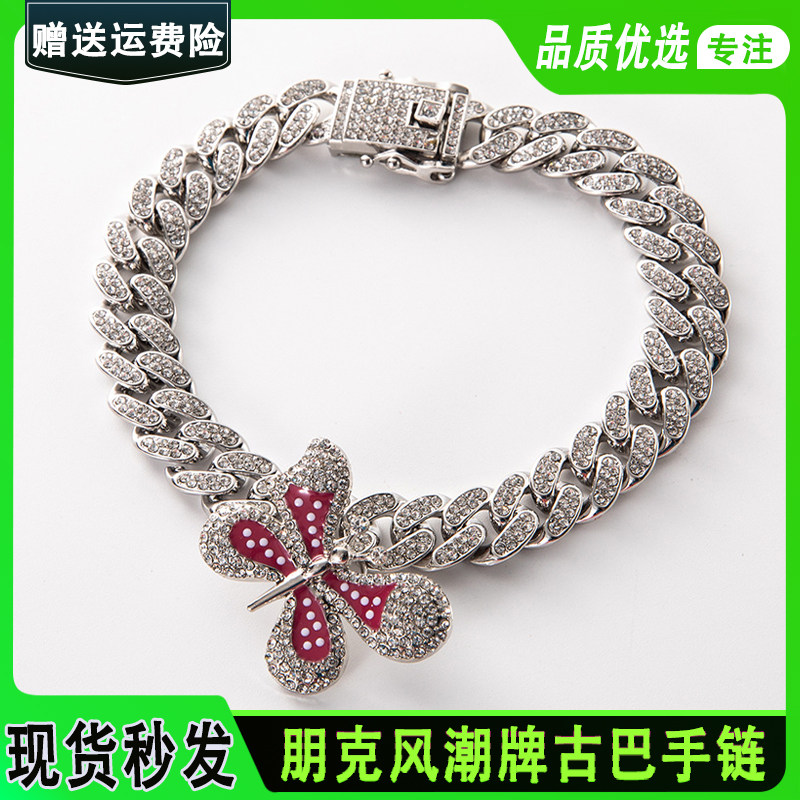 创意古巴满钻手链蝴蝶古巴密钻