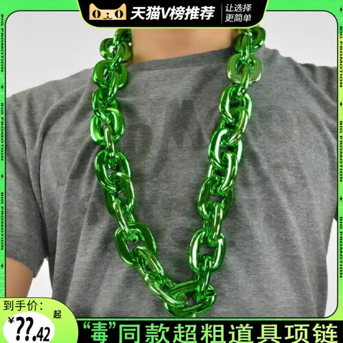 高端镶钻项链欧美塑料古巴项链