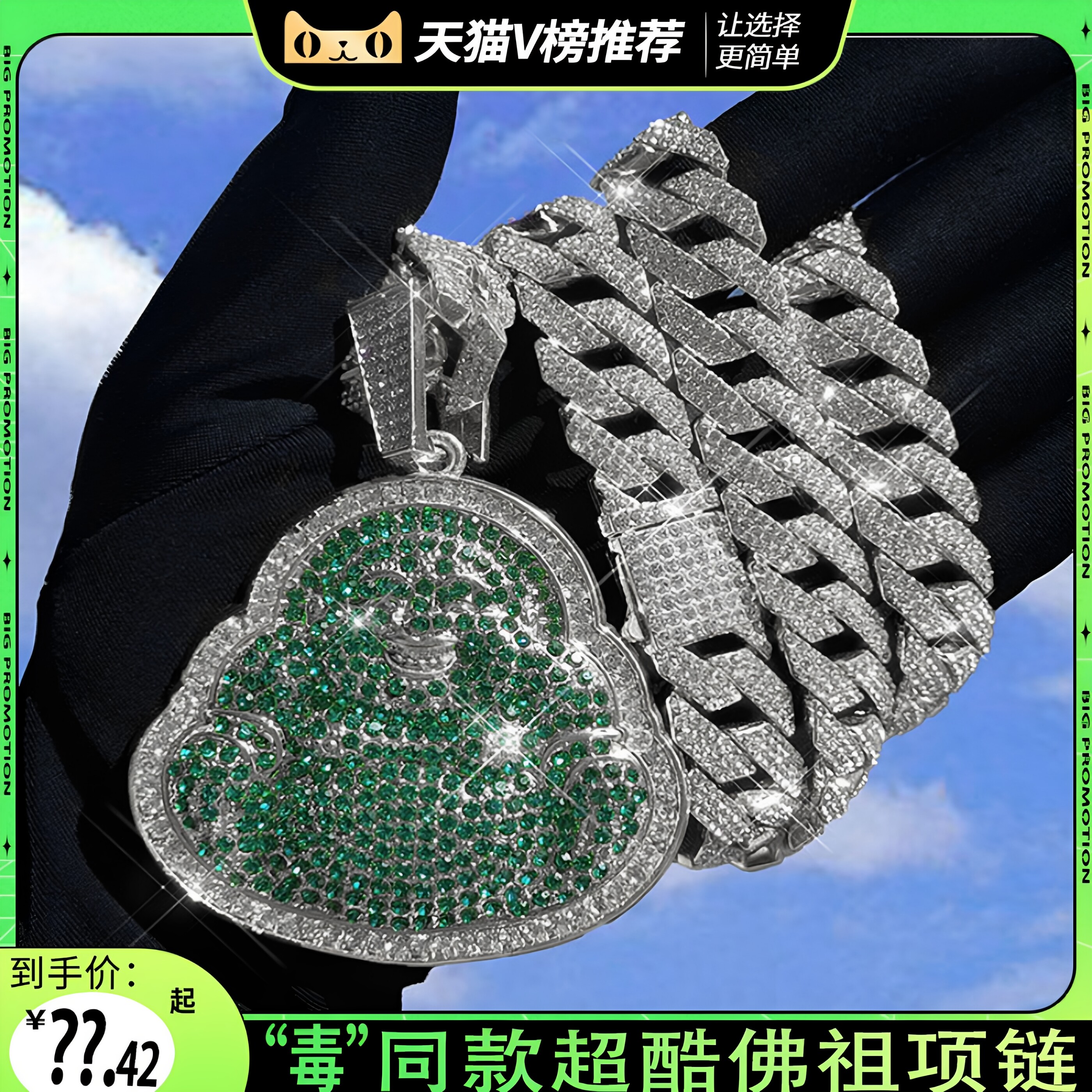 欧美满钻彩色银绿笑面佛吊坠项链