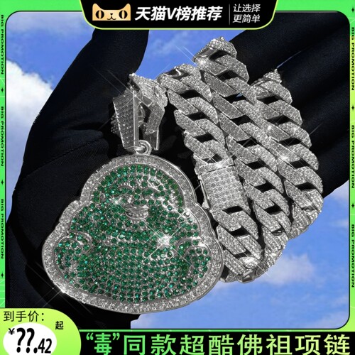 欧美满钻彩色银绿笑面佛吊坠项链