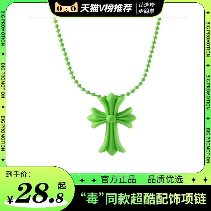 潮牌日韩嘻哈炫彩彩色