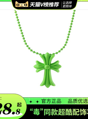 潮牌日韩嘻哈炫彩彩色