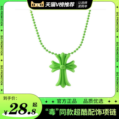潮牌日韩嘻哈炫彩彩色