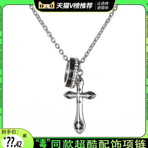 高级感星芒吊坠嘻哈十字架项链