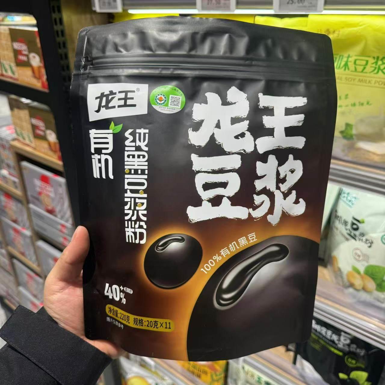 胖东来龙王豆浆100%有机纯豆浆粉非转基因黑豆无添加DL超市代购