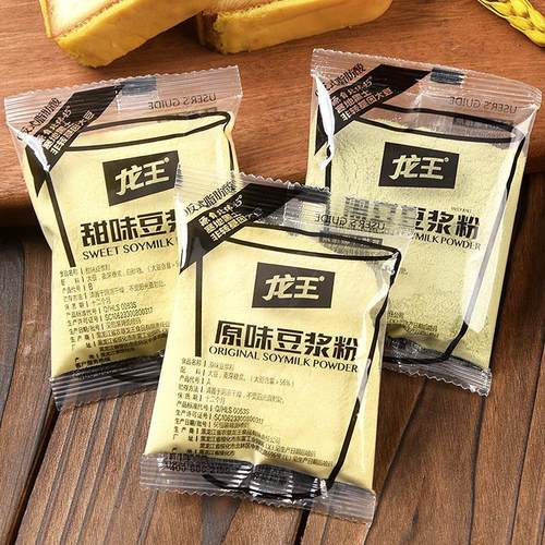 龙王豆浆粉原味甜味 黄豆豆奶粉黑豆速溶冲泡无糖精纯家用商用早
