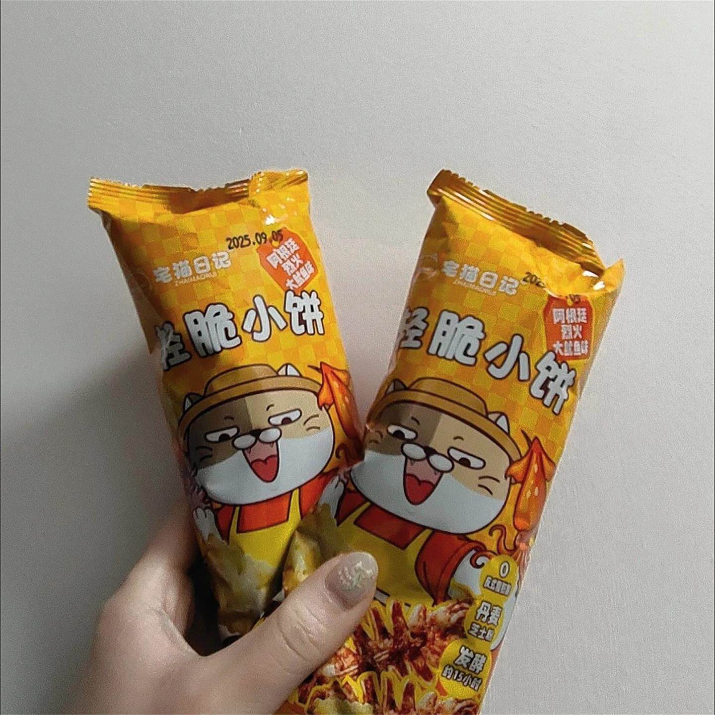 宅猫日记 苏打清脆小饼干安格斯牛肉味零食鱿鱼味办公室小吃224g
