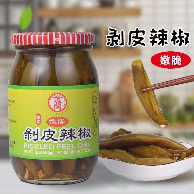 台湾进口花莲特产金兰剥皮辣椒450g佛家全素食下饭酱菜罐头