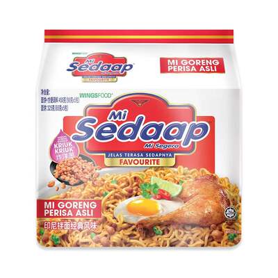 网红泡面捞面印尼进口袋装速食方便面5包 喜达sedaap干拌面原味