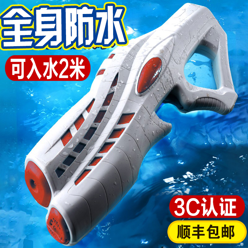 电动水枪高压强力自动吸水超远泚水防水黑科技儿童玩具儿超脉冲