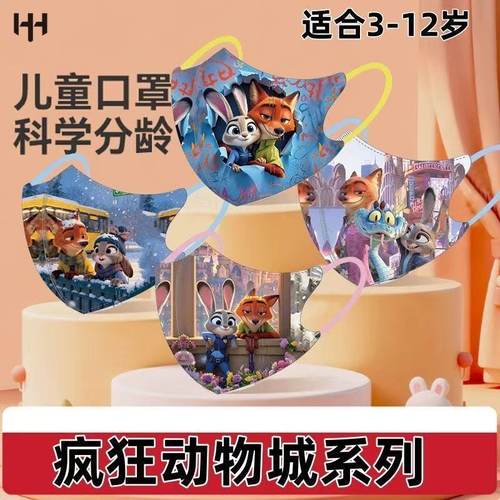 动物城朱迪兔尼克狐口罩成人儿童卡通动漫印花一次性口罩定制
