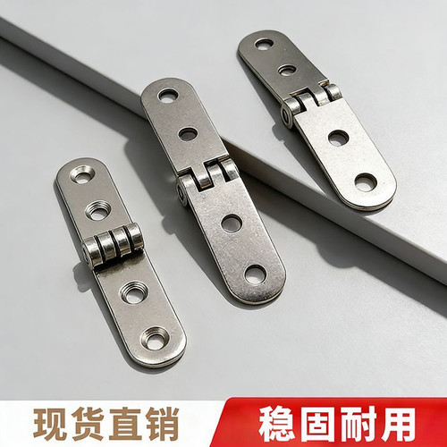 家用折叠翻板合页加厚合页折叠礼盒迷你长条不锈钢木盒铰链内装