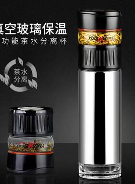 宜加美镀银玻璃保温杯双层耐热